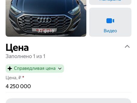 2021 Audi Q5 L 45 TFSI II (FY) Рестайлинг, чёрный, 4250000 рублей, вид 5