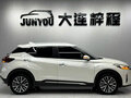 2023 Nissan Kicks I Рестайлинг, белый - вид 5
