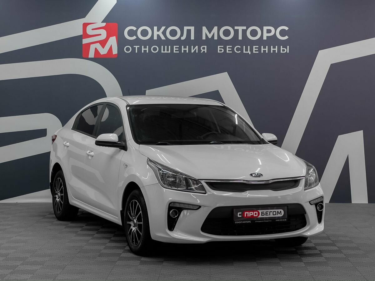 Открыть фотографии: Kia Rio IV