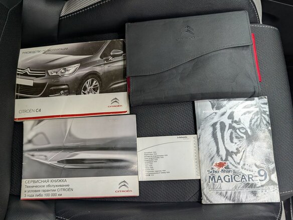 2012 Citroen C4 II, белый, 549000 рублей - вид 29