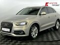 2013 Audi Q3 I (8U), бежевый, 1650000 рублей - вид 1