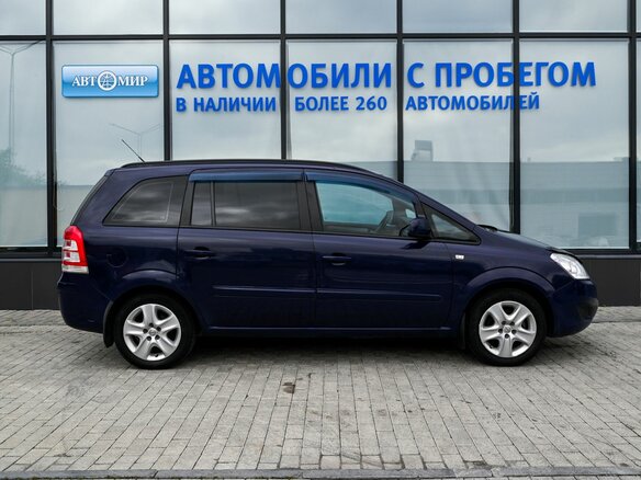 2011 Opel Zafira B Рестайлинг, синий - вид 5