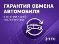 2017 Kia Optima IV, синий, 2050000 рублей - вид 11
