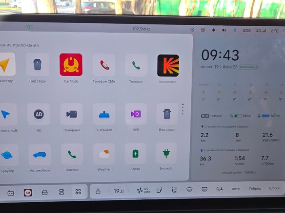 2025 Li Auto (Lixiang) L7 52.3 kWh I Рестайлинг, серебристый, 7999999 рублей - вид 26
