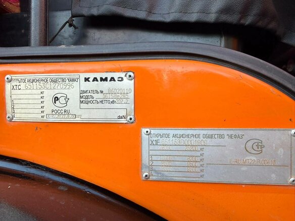 2013 КамАЗ 65115, оранжевый, 2700000 рублей - вид 11