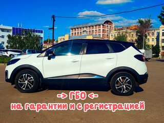2017 Renault Kaptur I, белый, 1140000 рублей, вид 1