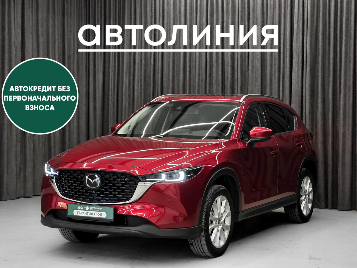 Открыть фотографии: Mazda CX-5 II Рестайлинг