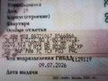 2000 Lada (ВАЗ) 2121 (4x4) I Рестайлинг, бежевый - вид 7