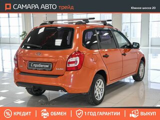 2018 Lada (ВАЗ) Kalina II, оранжевый, 482000 рублей, вид 2