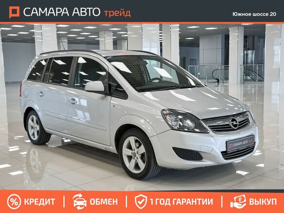 2012 Opel Zafira B Рестайлинг, серебристый, 664000 рублей - вид 2