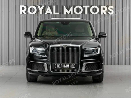 Aurus Senat I