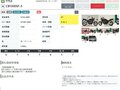 2025 Honda CB 1300, чёрный, 1690000 рублей - вид 10