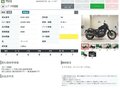 2022 Honda CMX 1100 Rebel, серый, 1099000 рублей - вид 10
