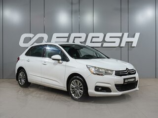 2011 Citroen C4 II, белый, 634000 рублей, вид 1