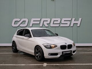 2013 BMW 1 серии 116i II (F20/F21), белый, 1099000 рублей, вид 1