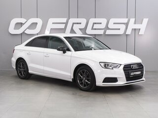 2016 Audi A3 III (8V) Рестайлинг, белый, 1497000 рублей, вид 1