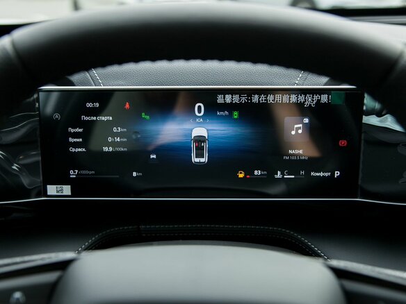 2026 Geely Cityray, серебристый - вид 16