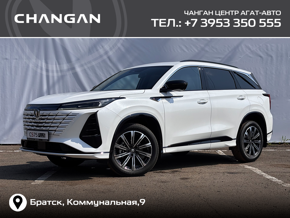 Открыть фотографии: Changan CS75 Plus III