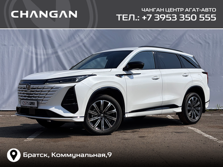 Changan CS75 Plus III