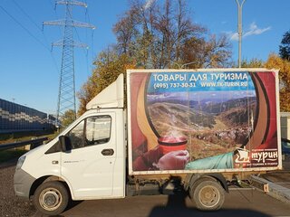 2019 ГАЗ ГАЗель Next, белый, 1650000 рублей, вид 5
