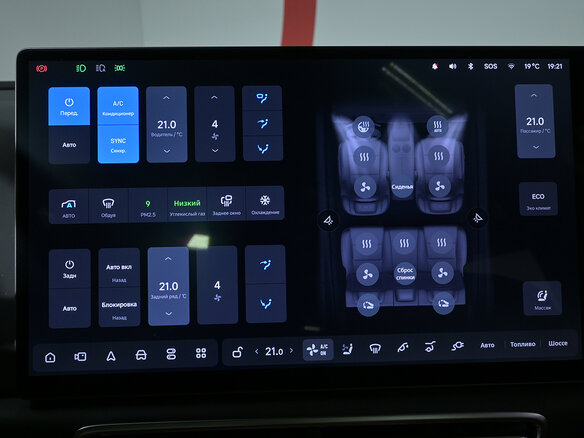 2024 Li Auto (Lixiang) L6 I, зелёный, 5620000 рублей - вид 24