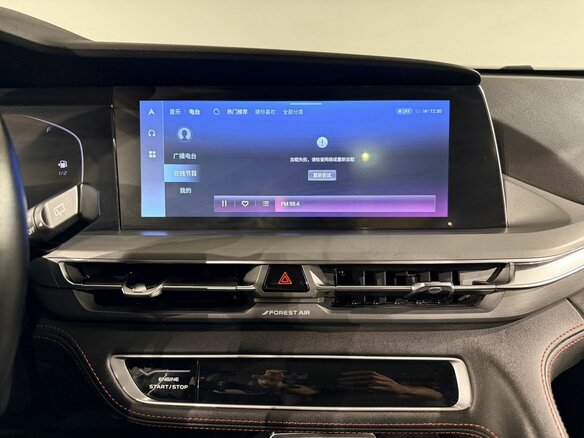 2023 Changan CS75 Plus I Рестайлинг, синий, 1857000 рублей - вид 12