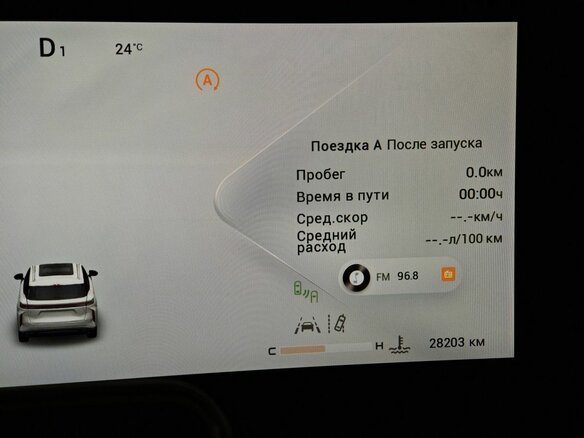 2023 Exeed RX, белый - вид 16