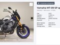 2023 Yamaha MT-09 (FZ-09), серебристый, 1127000 рублей - вид 9