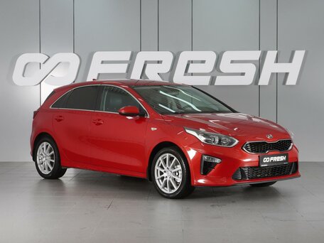 Kia Ceed III