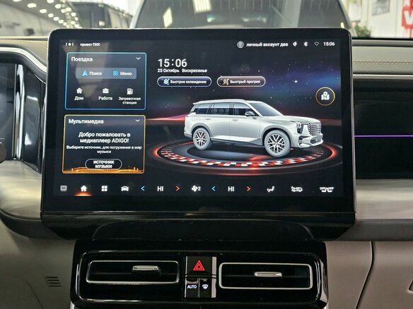 2023 GAC GS8 II, белый, 4099000 рублей - вид 28