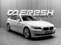 2010 BMW 5 серии 523i VI (F10/F11/F07), белый, 1900000 рублей