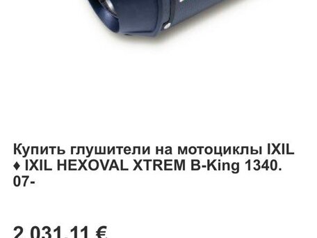 2009 Suzuki GSX-R 1000, белый, 1100000 рублей, вид 5
