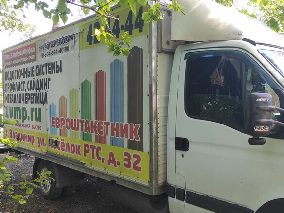2003 Renault Mascott, белый, 800000 рублей - вид 2