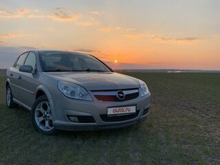 2006 Opel Vectra C Рестайлинг, бежевый, 680000 рублей, вид 3