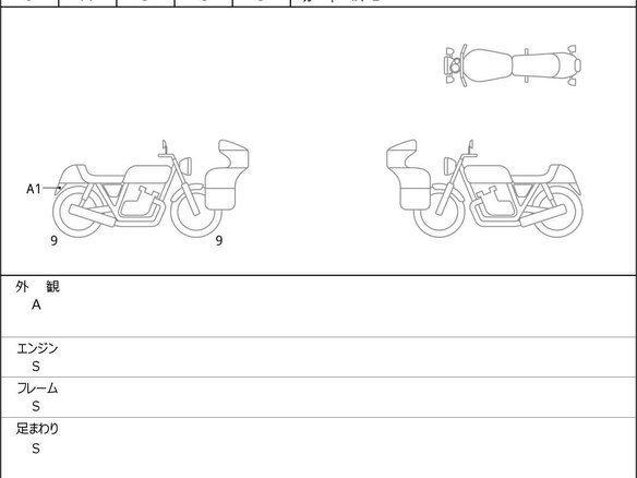 2024 Triumph Daytona 660, чёрный, 1000000 рублей - вид 6