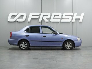 2005 Hyundai Accent ТагАЗ II, фиолетовый, 320000 рублей, вид 5