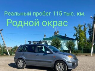 2008 Ford Fusion I Рестайлинг, серый, 500000 рублей, вид 1