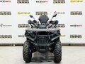 2026 Bison ATV200, серый - вид 2