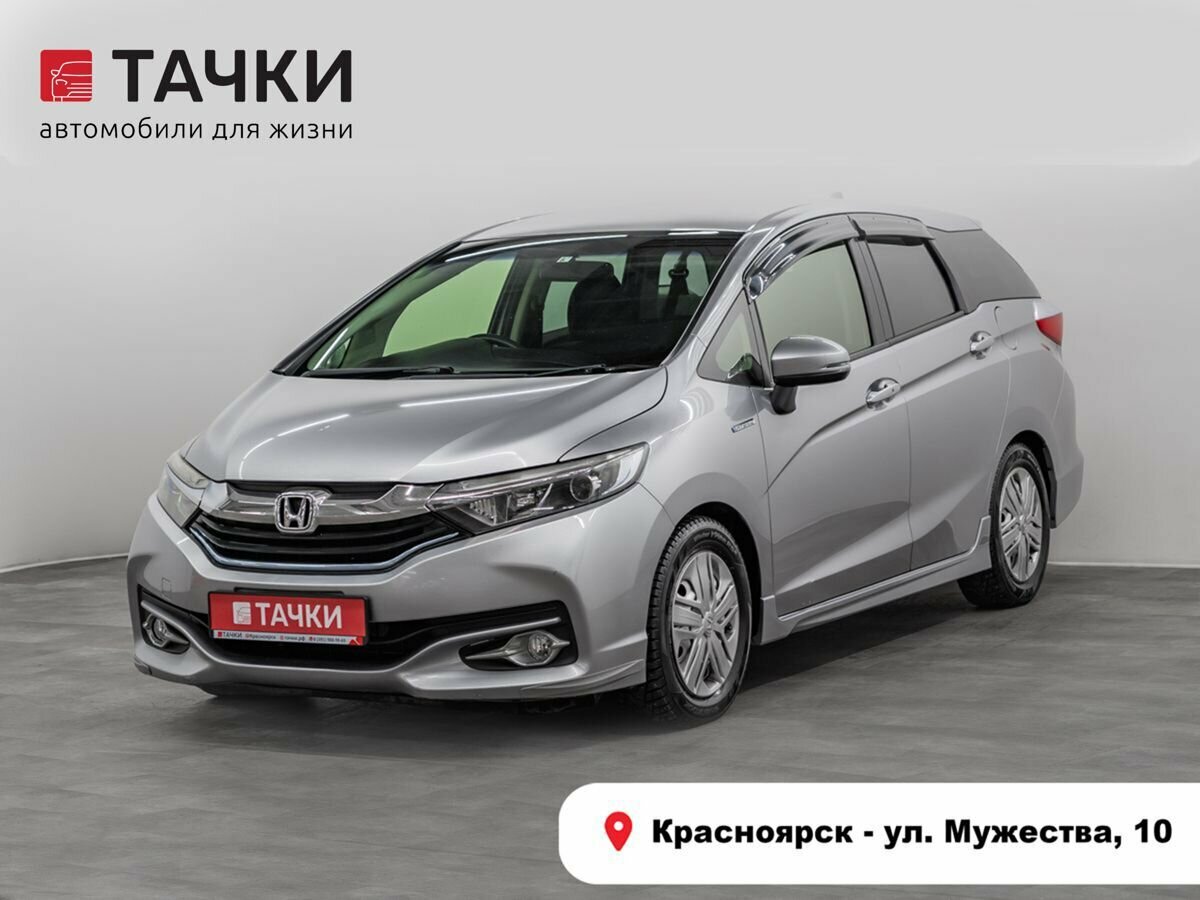 Открыть фотографии: Honda Shuttle II