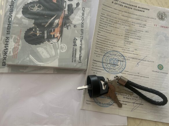 2014 CFMoto CF800-X8, синий, 730000 рублей - вид 12