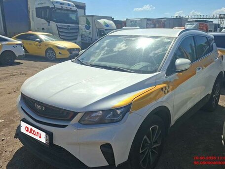 Belgee X50