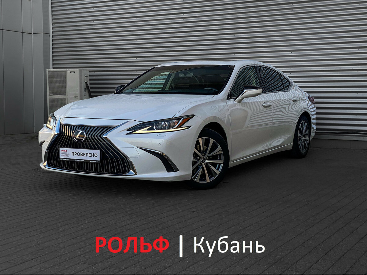 Открыть фотографии: Lexus ES VII