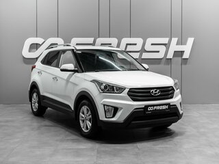 2019 Hyundai Creta I, белый, 1619000 рублей, вид 1