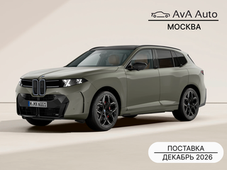 2026 BMW X5 40d V (G65), серый, 19900000 рублей, вид 1