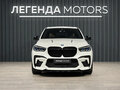 2021 BMW X5 40i IV (G05/G18), белый, 6545000 рублей - вид 1