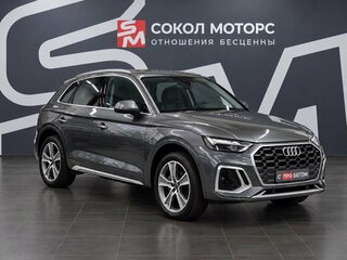 2023 Audi Q5 L 45 TFSI II (FY) Рестайлинг, серый, 4239900 рублей, вид 1