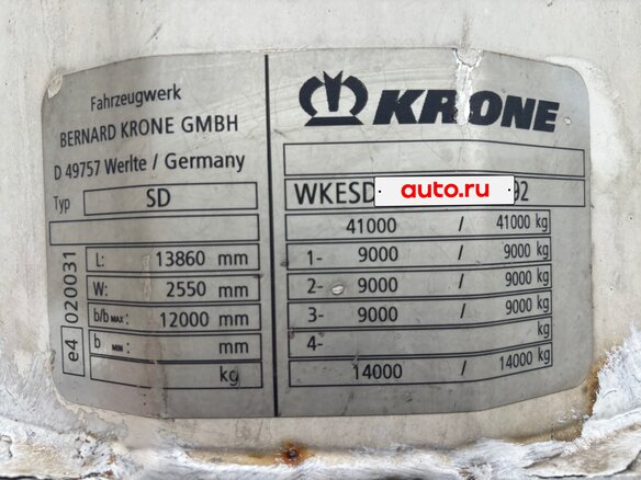 2008 Krone SD, синий, 900000 рублей - вид 11