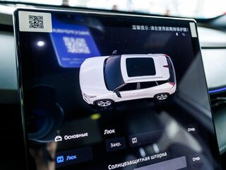 2026 Geely Cityray, серый, 3311541 рублей, вид 3