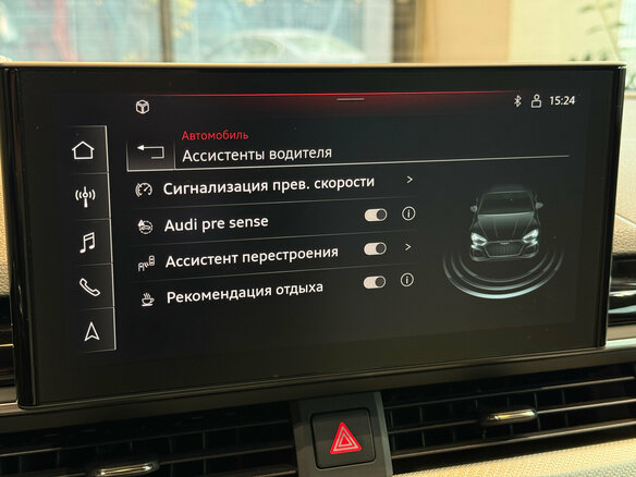 2021 Audi RS 5 II (F5) Рестайлинг, чёрный, 7800000 рублей - вид 16
