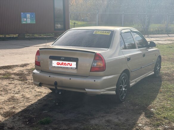 2004 Hyundai Accent ТагАЗ II, бежевый, 354000 рублей - вид 5